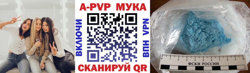 Хочу наркоту Чусовой ГАШ  Кокаин  A-PVP  Марихуана  kraken вход  Меф мяу мяу  АМФ 