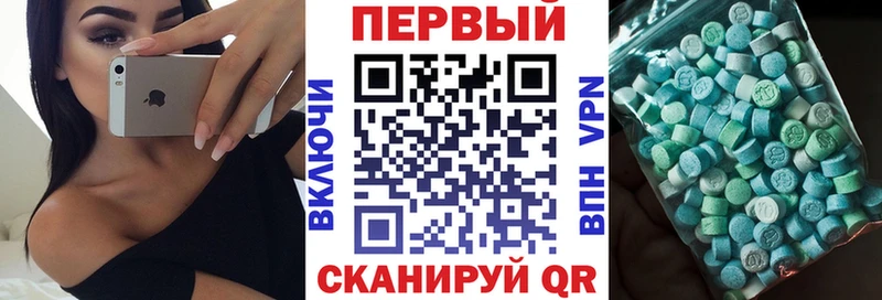 АМФ Розовый как найти закладки Чусовой