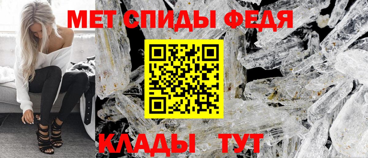 АМФ Розовый Чусовой