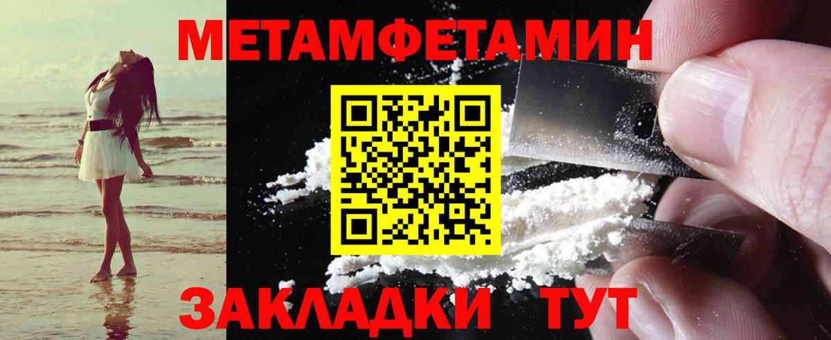 Чусовой  АМФЕТАМИН 97%  АМФЕТАМИН  Вход с VPN 