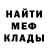 МЕТАДОН мёд Xavir Foster