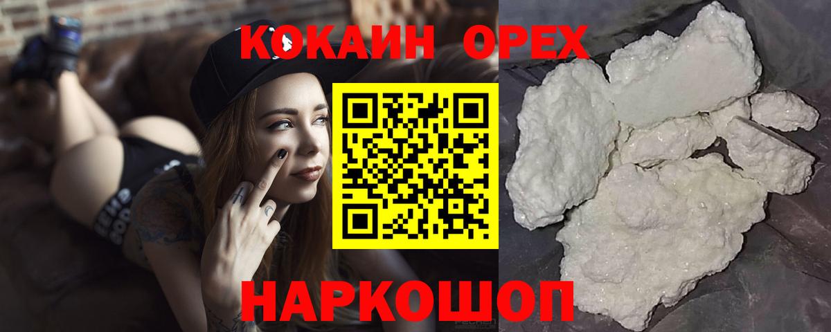 COCAIN 98% Чусовой