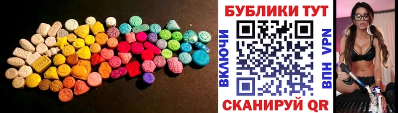 Ecstasy mix  Чусовой 