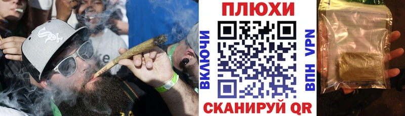 даркнет сайт  blacksprut как войти  ГАШИШ убойный  Чусовой 