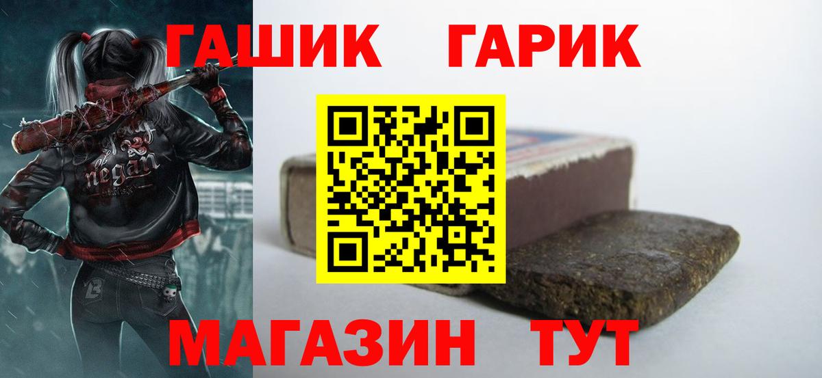 Чусовой  ГАШИШ хэш  Гашиш индика сатива  Вход с VPN 