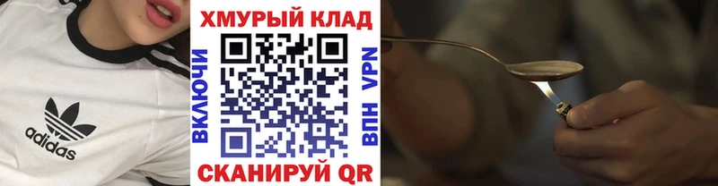 Героин хмурый  Чусовой 