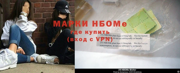 дмт Навашино