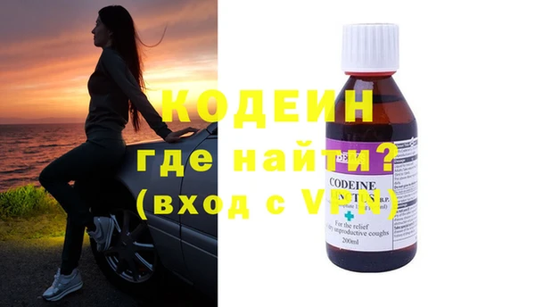 ПСИЛОЦИБИНОВЫЕ ГРИБЫ Надым