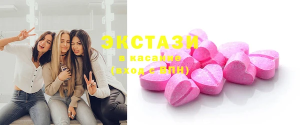 амфетамин Алексеевка