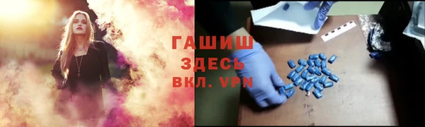 амфетамин Алексеевка