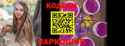кокаин перу Нальчик