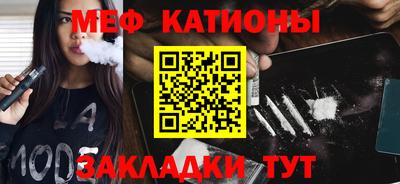 кокаин перу Нальчик