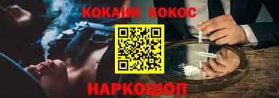 тгк Наро-Фоминск
