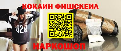 кокаин перу Нальчик
