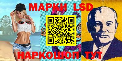 тгк Наро-Фоминск