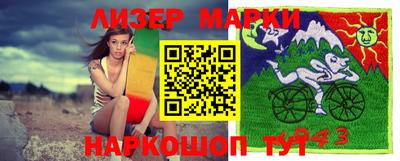 тгк Наро-Фоминск