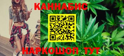 тгк Наро-Фоминск
