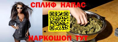 тгк Наро-Фоминск