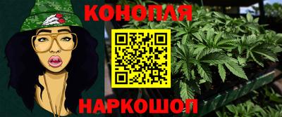 тгк Наро-Фоминск