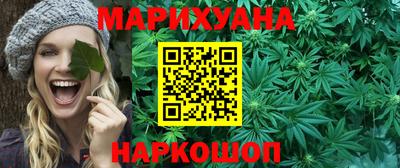 тгк Наро-Фоминск