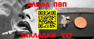 тгк Наро-Фоминск