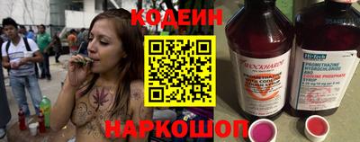 тгк Наро-Фоминск