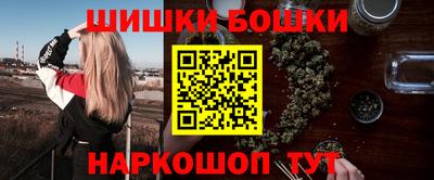 тгк Наро-Фоминск