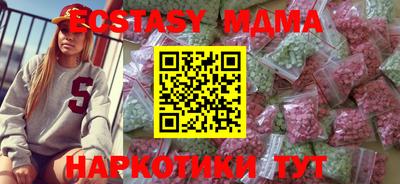 мдма Нарткала