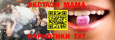 тгк Наро-Фоминск