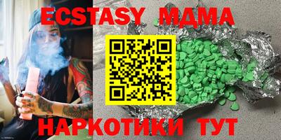 мдма Нарткала