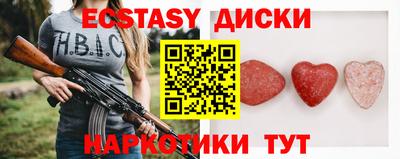 мдма Нарткала