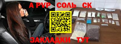 кокаин перу Нальчик
