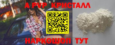 кокаин перу Нальчик