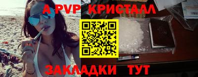кокаин перу Нальчик