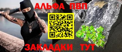 кокаин перу Нальчик
