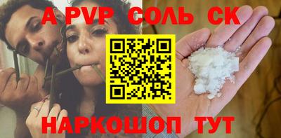 тгк Наро-Фоминск