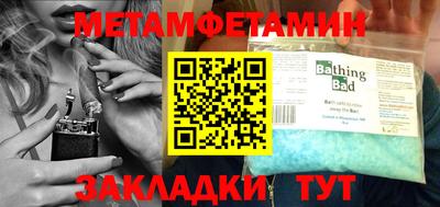 тгк Наро-Фоминск