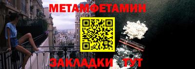 кокаин перу Нальчик
