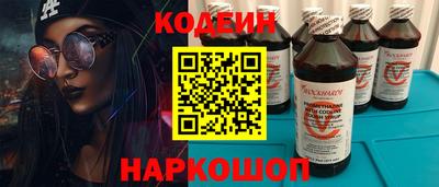 кокаин перу Нальчик
