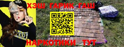 тгк Наро-Фоминск