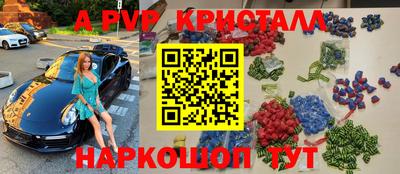 кокаин перу Нальчик