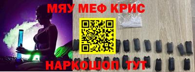тгк Наро-Фоминск