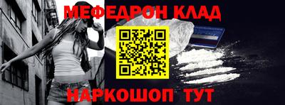 тгк Наро-Фоминск