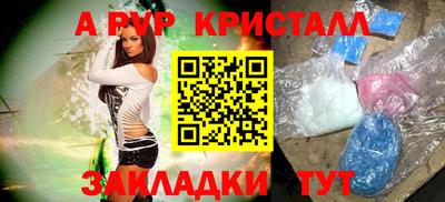 кокаин перу Нальчик