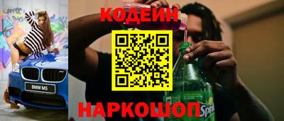 кокаин перу Нальчик