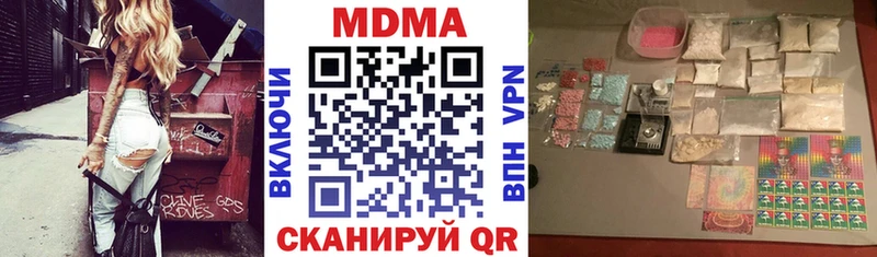 MDMA VHQ Чусовой