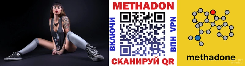 МЕТАДОН мёд  Чусовой 