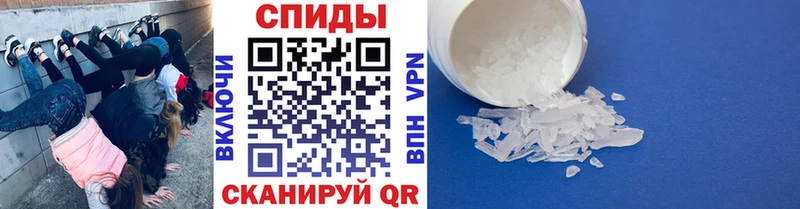 hydra как войти  Чусовой  Метамфетамин мет  даркнет сайт 