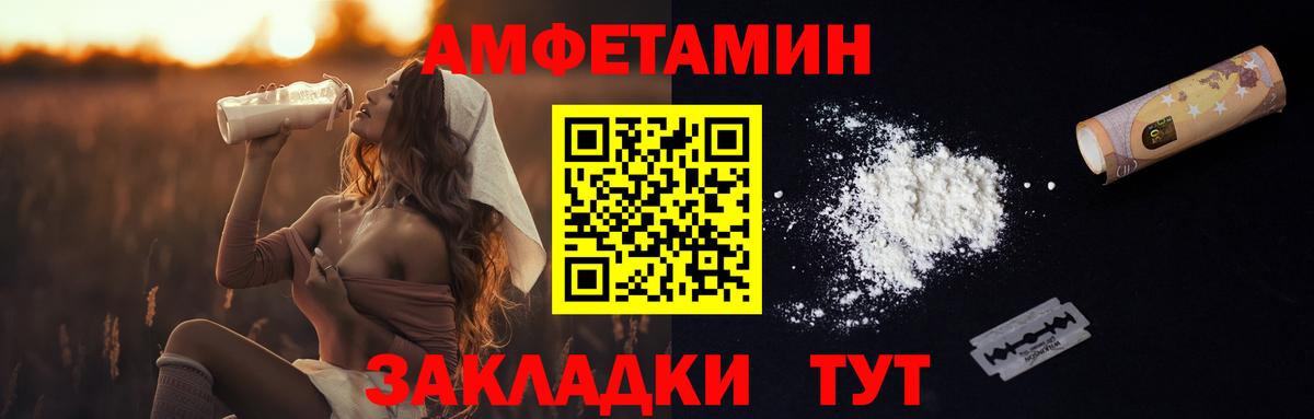 Метамфетамин Methamphetamine Чусовой