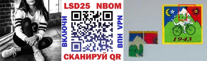 Наркотические марки 1500мкг  Чусовой 